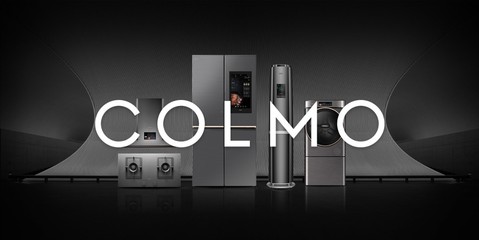 2019高端家电市场深度变革，COLMO的高级感是怎样炼成的？