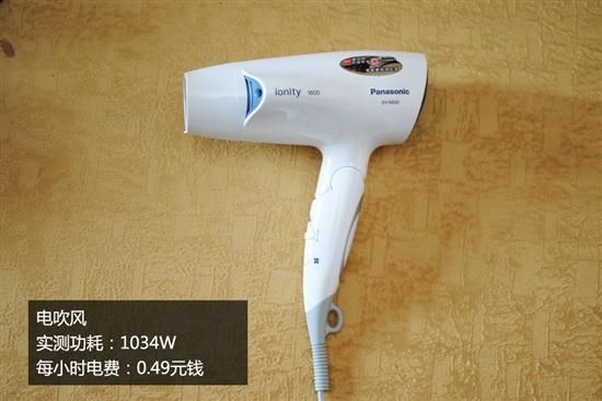 到底花多少钱？家中各种家电电费实测与节省攻略