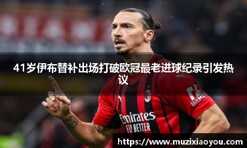 zoty中欧官方app下载