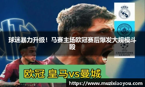 zoty中欧官方app下载