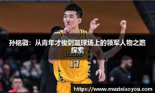 zoty中欧官方app下载